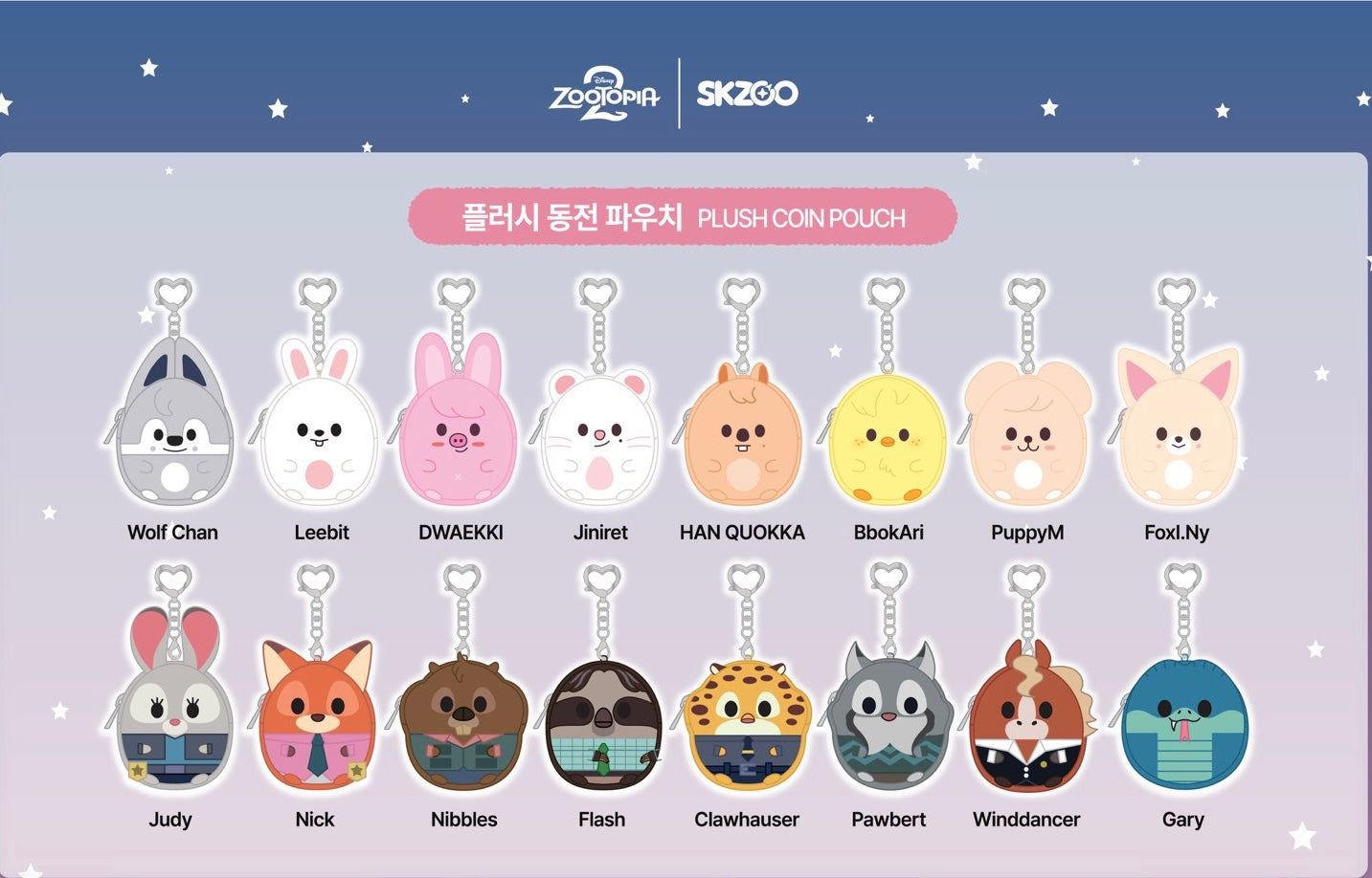 SKZOO Original x Zootopia 2 Plush Coin Pouch
