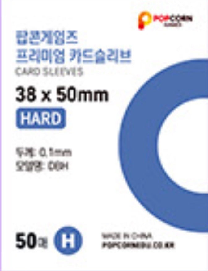 Sleeves PopCorn Hard