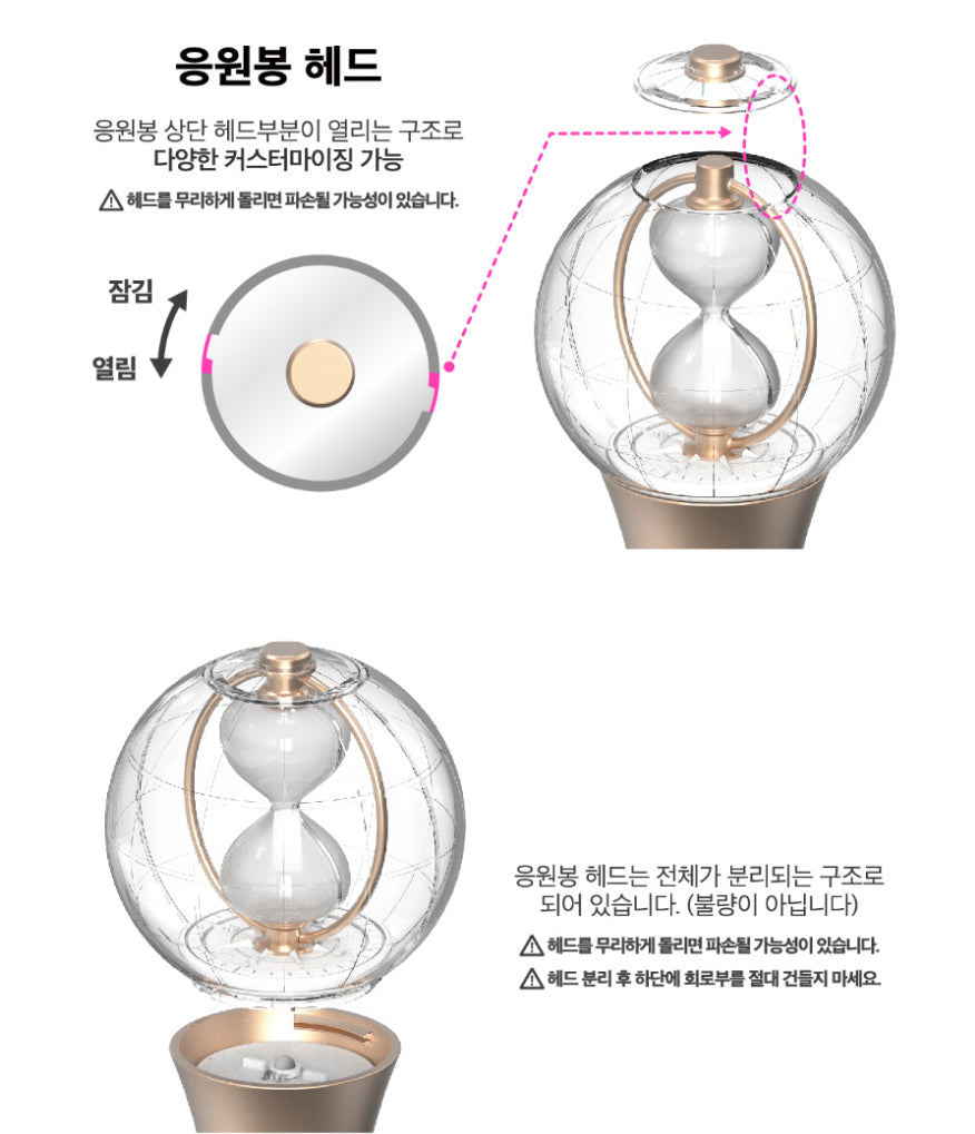 ATEEZ LIGHTSTICK V2