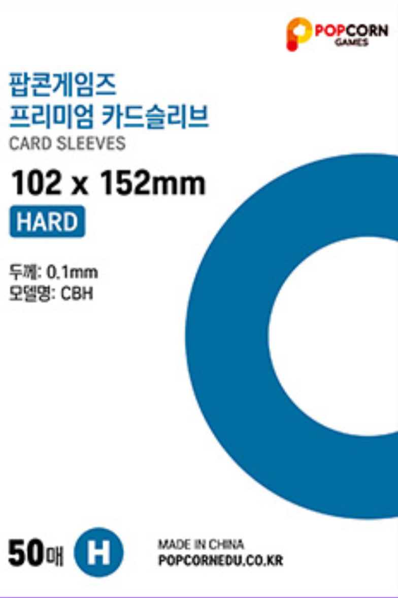 Sleeves PopCorn Hard