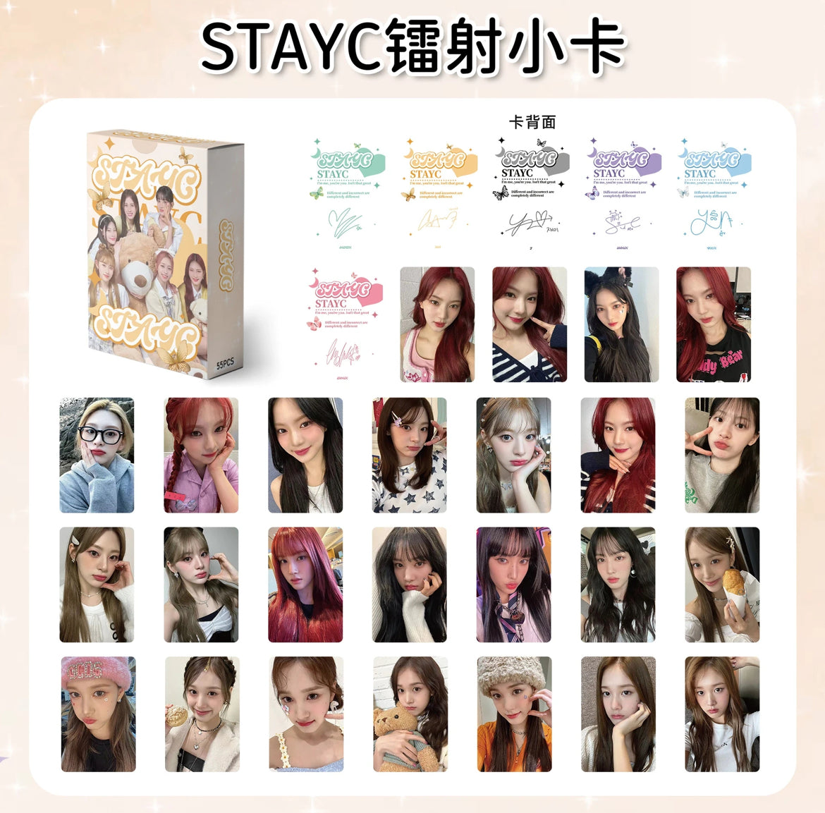 StayC Lomocards