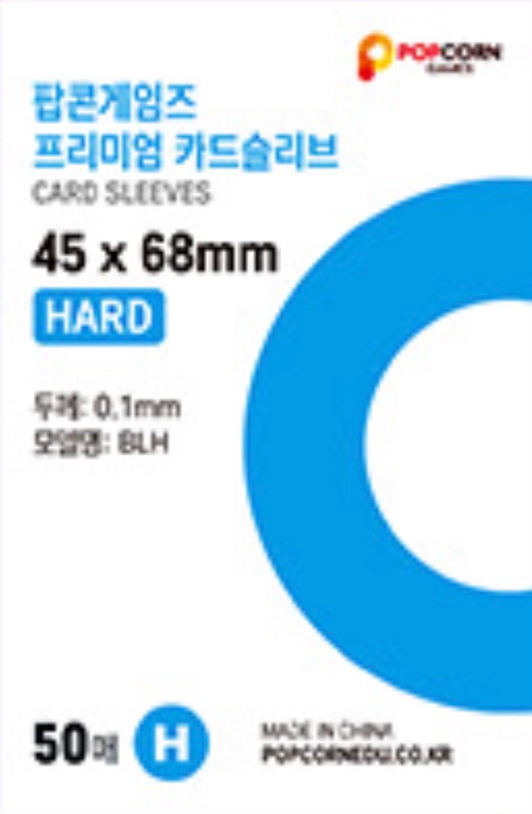 Sleeves PopCorn Hard