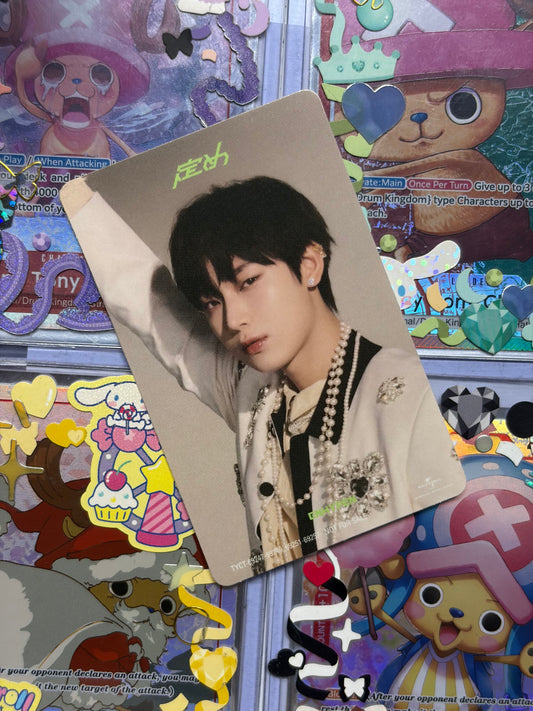 Sunoo POB HMV