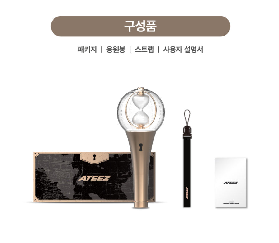 ATEEZ LIGHTSTICK V2