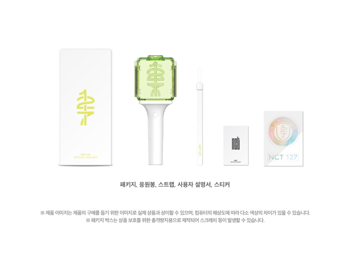 NCT 127 LIGHTSTICK V2