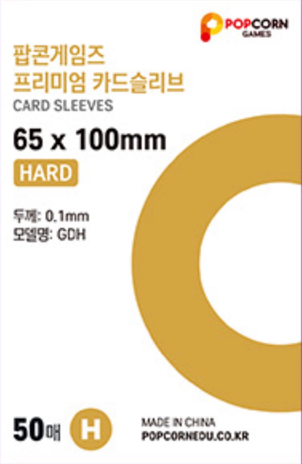 Sleeves PopCorn Hard