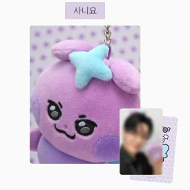 Mighteez Wonder Room Plush Keyring ORIGINAL