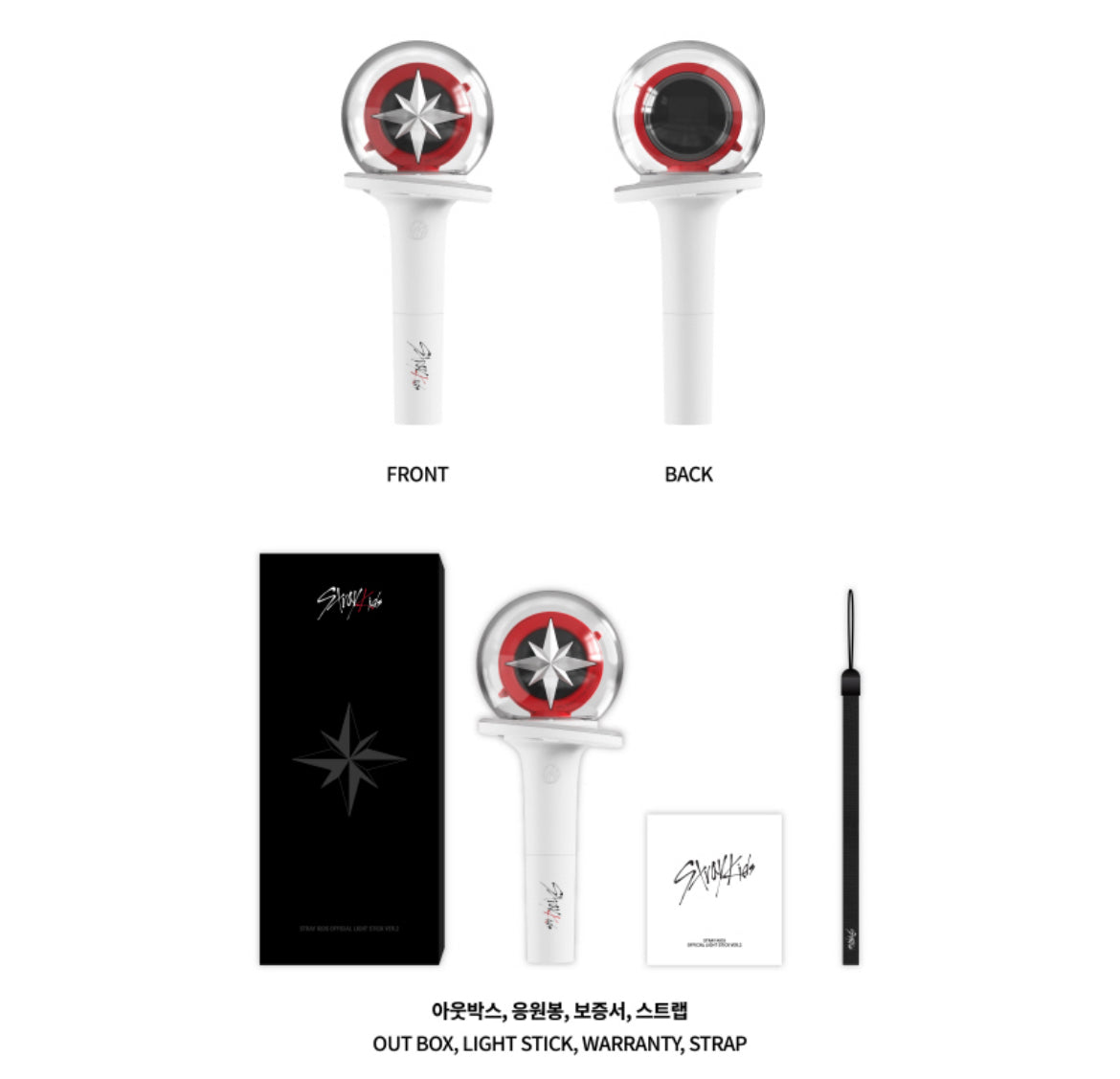 STRAY KIDS LIGHTSTICK V2